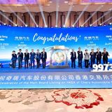 Chery вийшла на біржу HKEX, розпочавши нову подорож на глобальному ринку капіталу